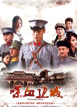 小唐系列